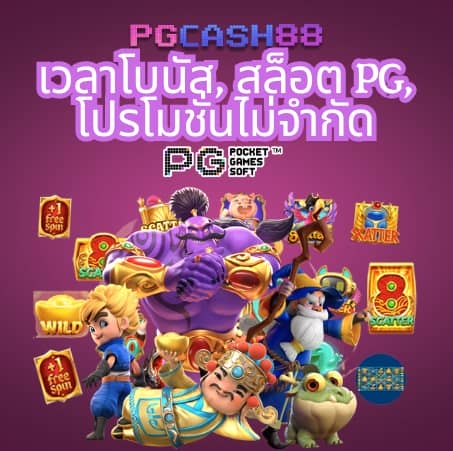 g2g123